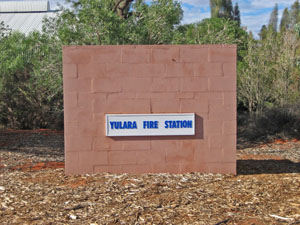消防署の標識
